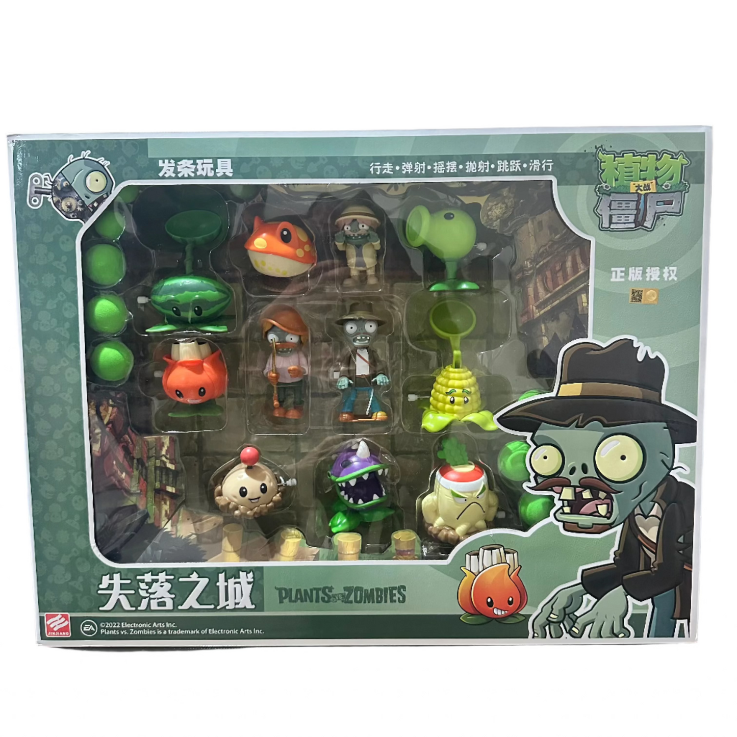 Set de Nivel - Plants vs Zombies 2 (Varios Modelos)