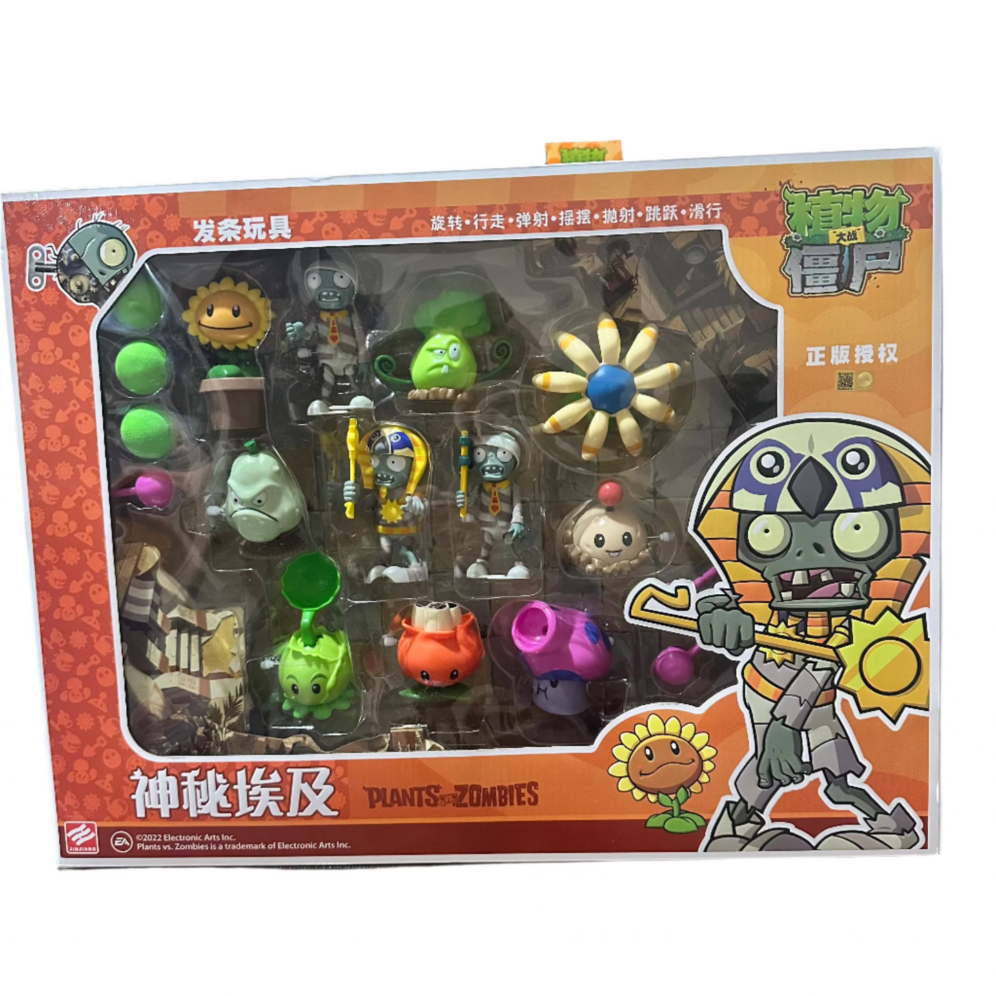 Set de Nivel - Plants vs Zombies 2 (Varios Modelos)