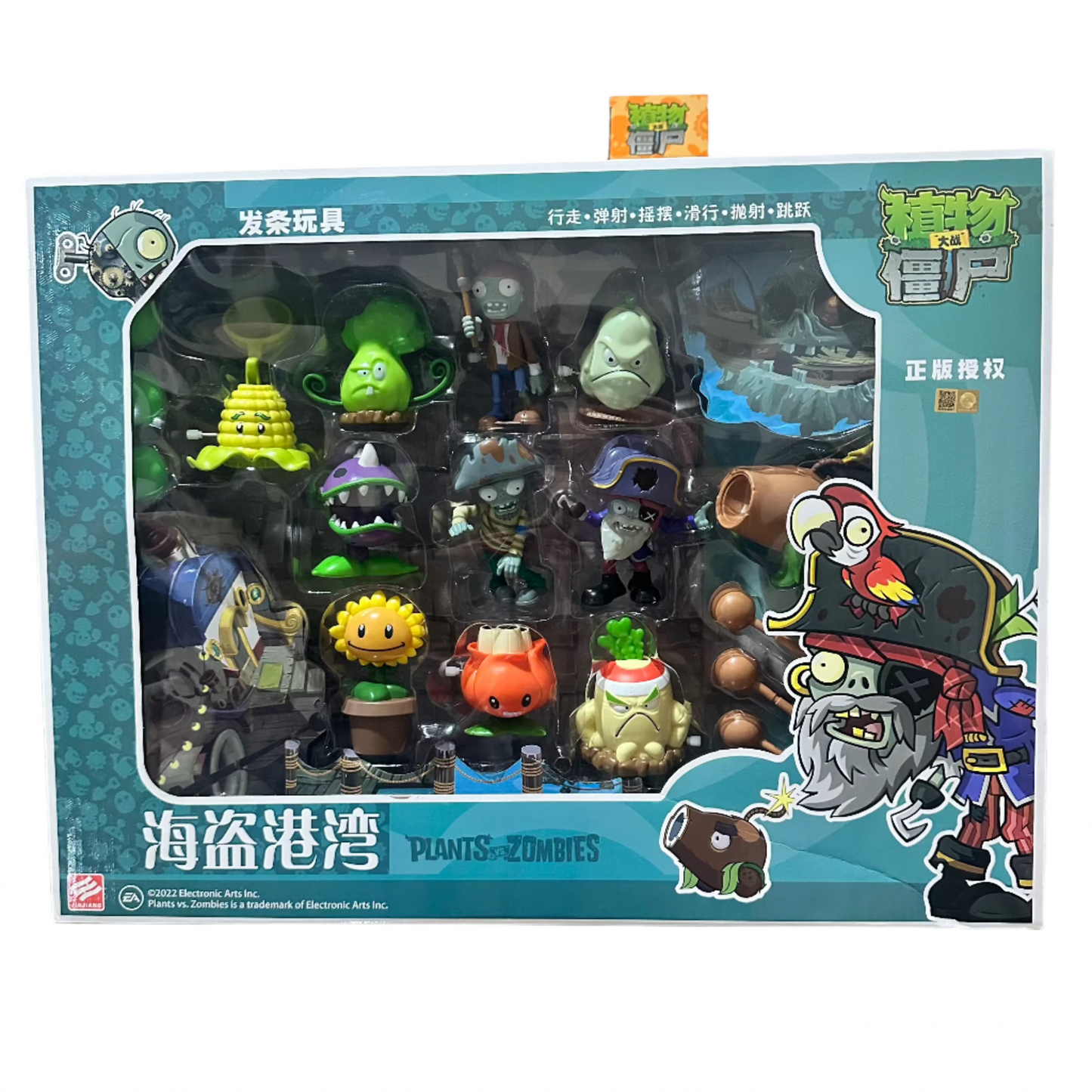 Set de Nivel - Plants vs Zombies 2 (Varios Modelos)