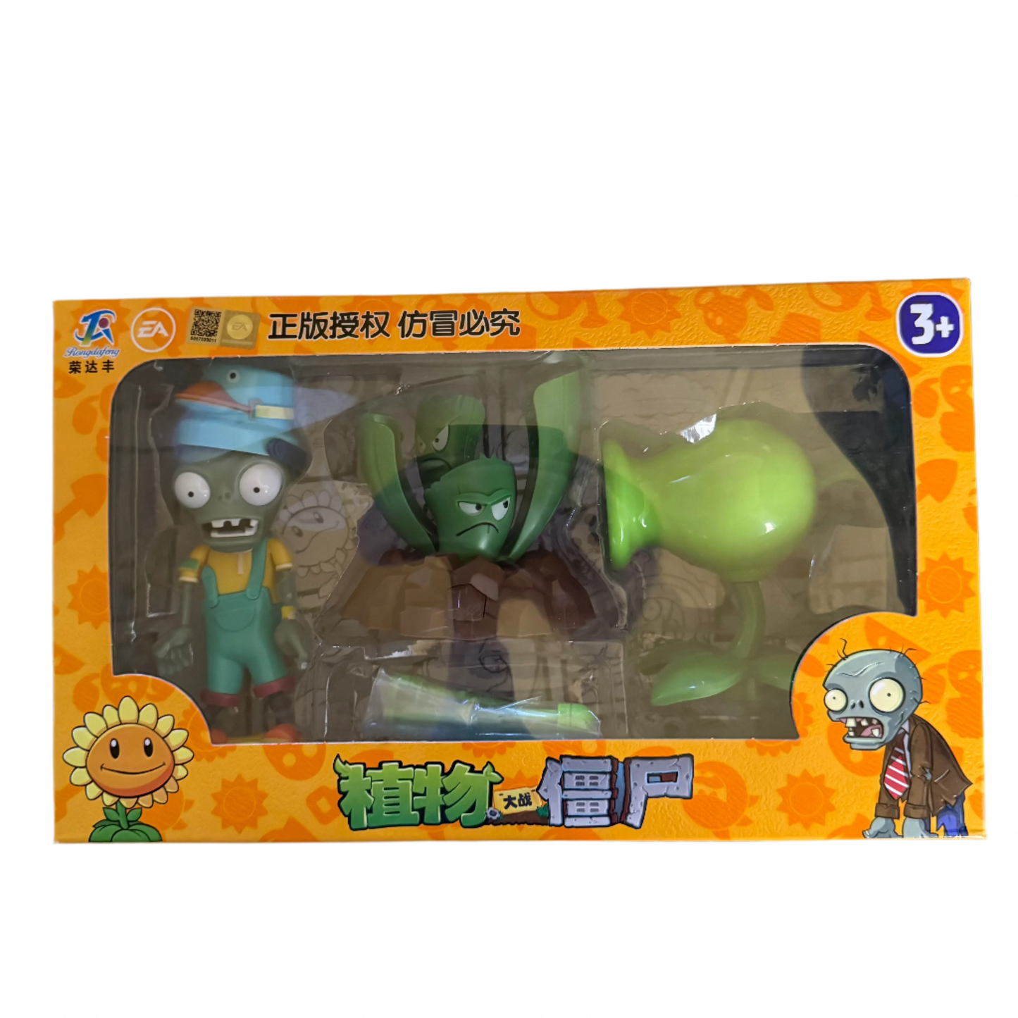 Set Lanzaguisantes + Apio furtivo + cuaracubo Dia del Niño - Plants vs Zombies