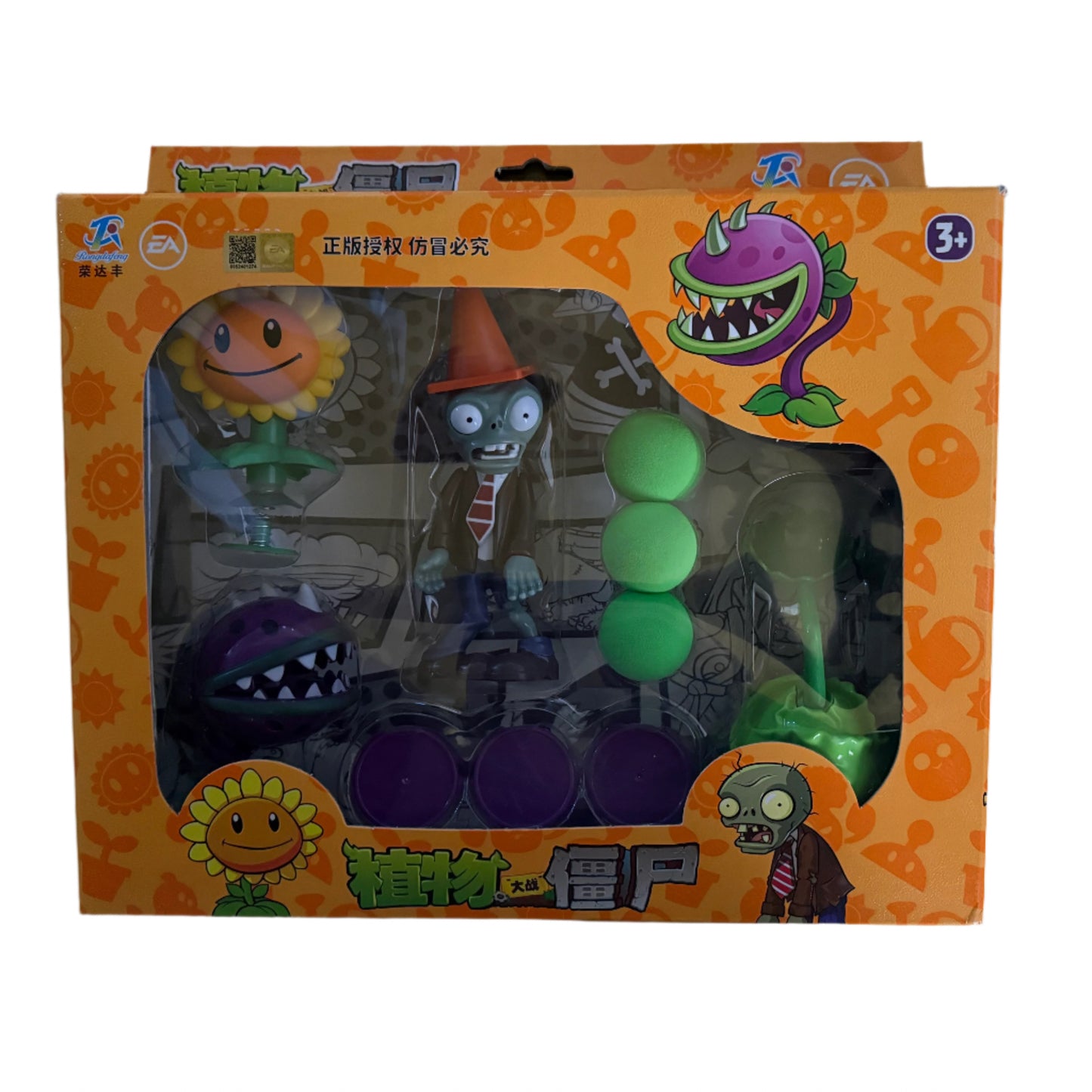 Set Girasol + Planta Carnívora + Zombi caracono + Coltapulta - Plants vs Zombies