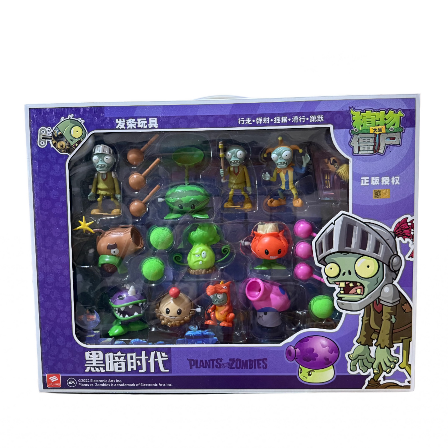 Set de Nivel - Plants vs Zombies 2 (Varios Modelos)
