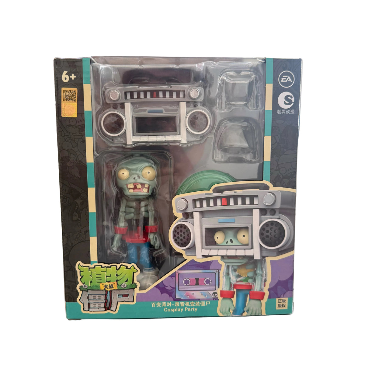 Cosplay Party Figura [VARIOS MODELOS] - Plants vs Zombies