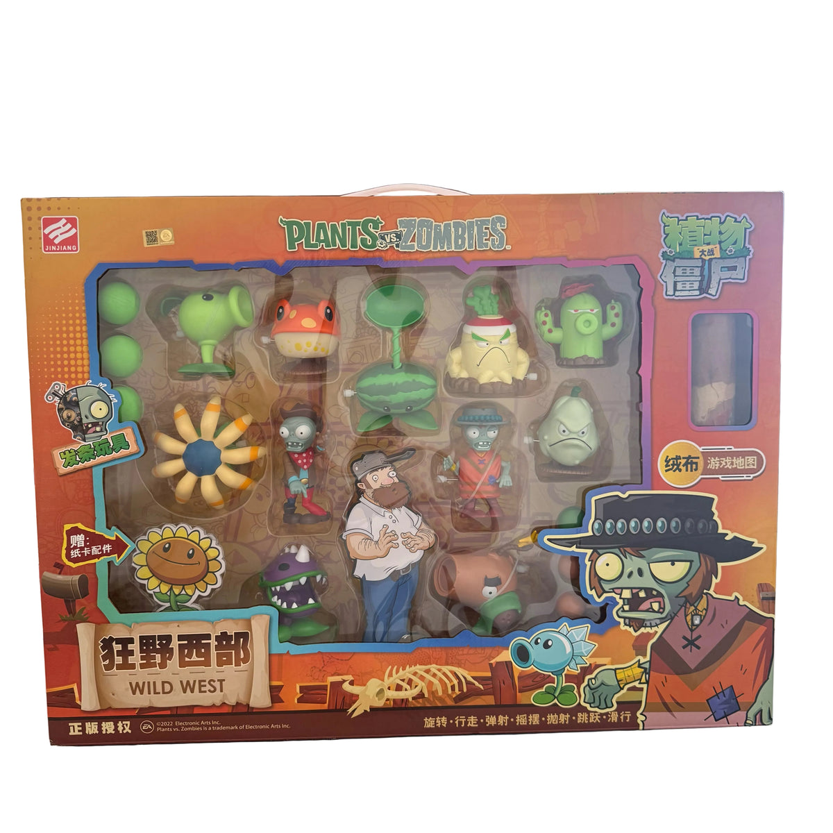 Set Nivel PvZ con Tapete/Alfombrilla de Nivel (Varios Modelos) - Plants vs Zombies