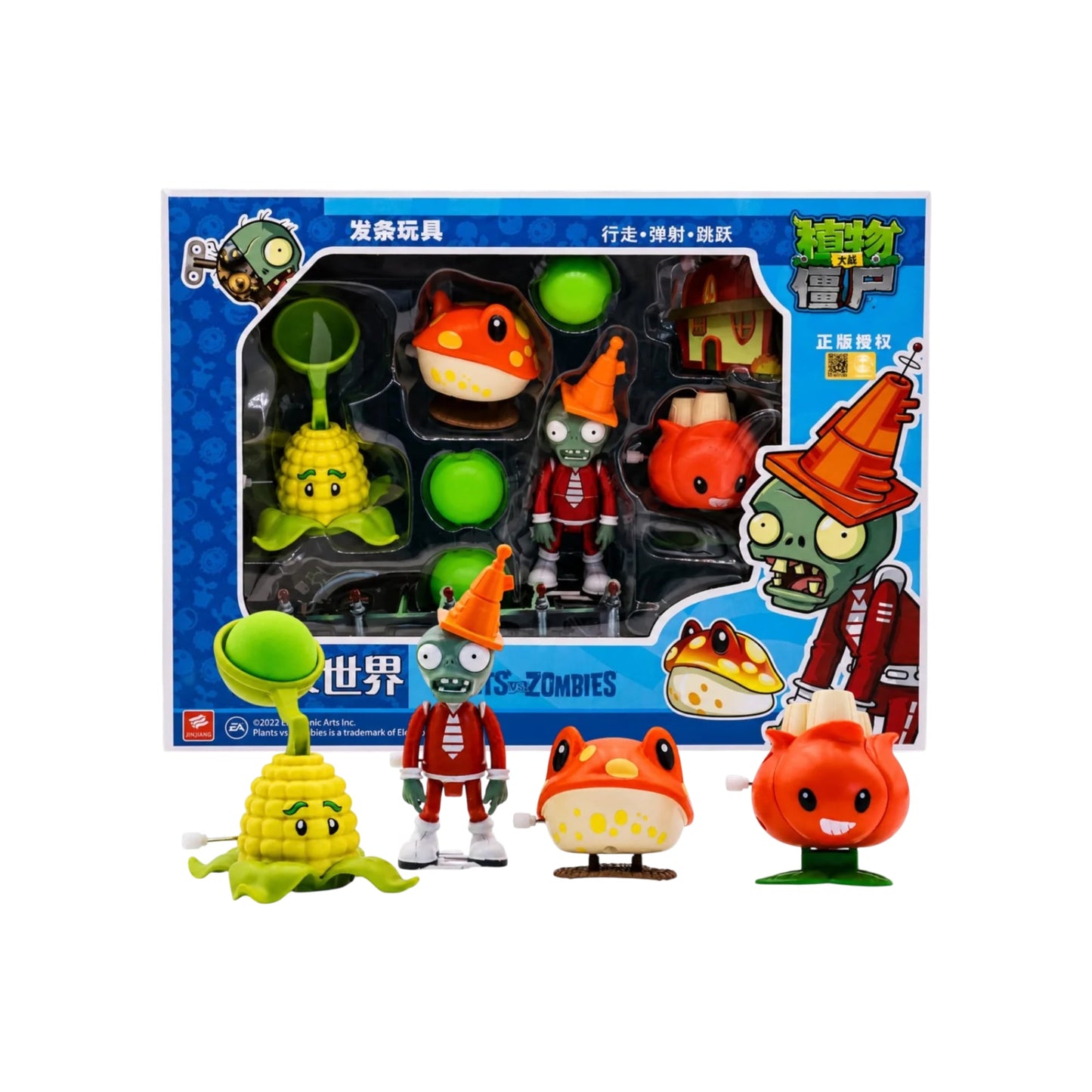 Mini set nivel Futuro Lejano - Plants vs Zombies