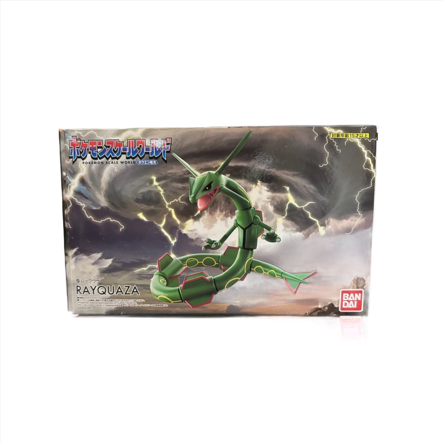 Pokemon Scale World Rayquaza