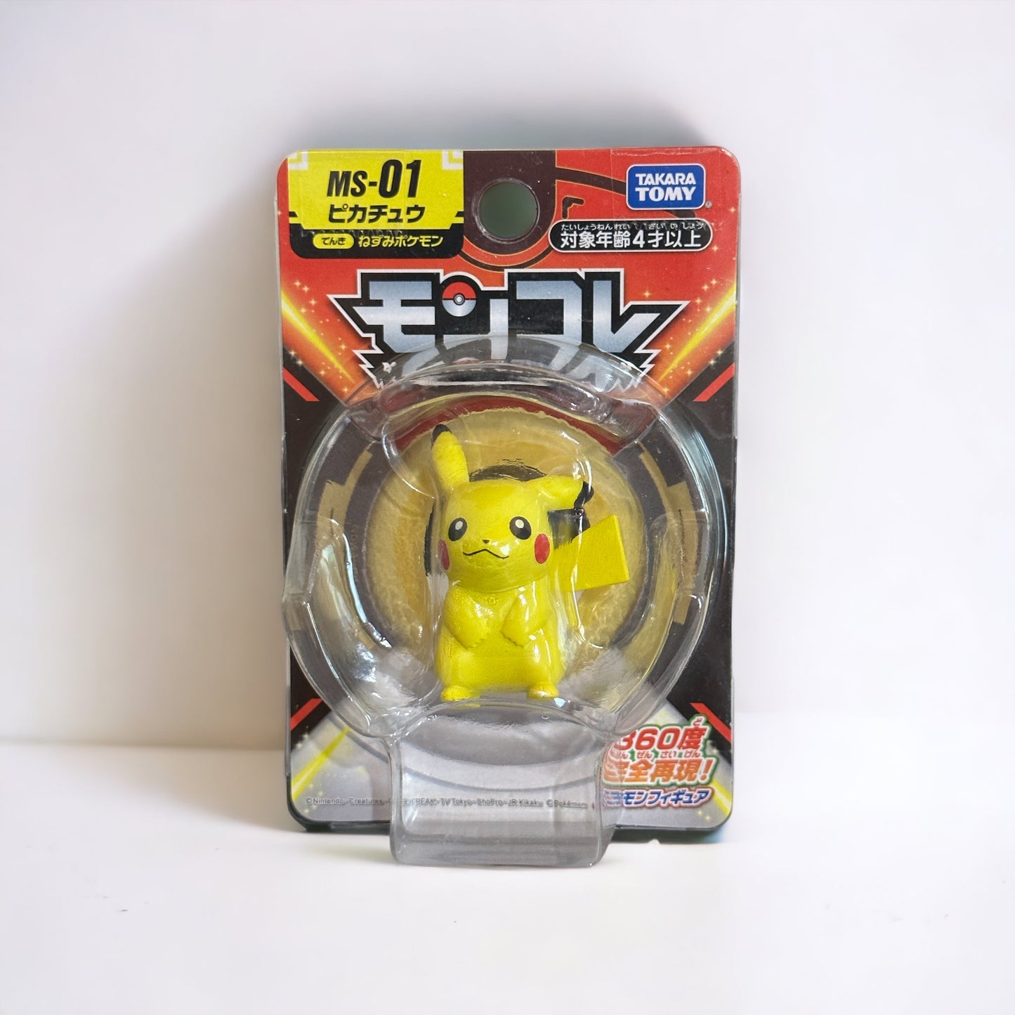 Pikachu Moncolle Takara Tomy