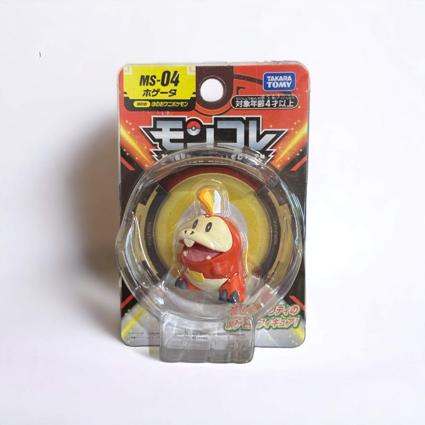 Fuecoco Moncolle Takara Tomy