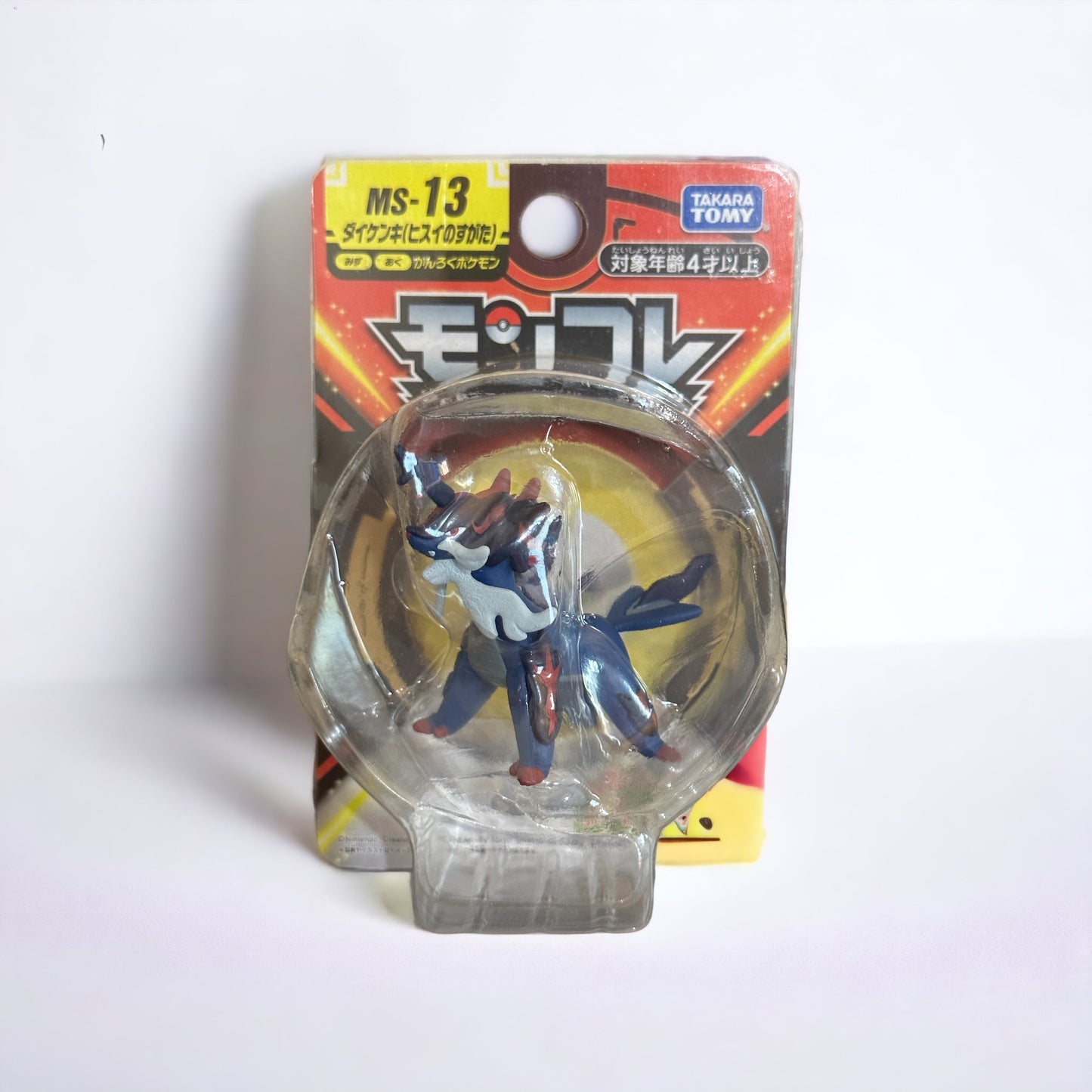 Samurott Hisui Moncolle Takara Tomy