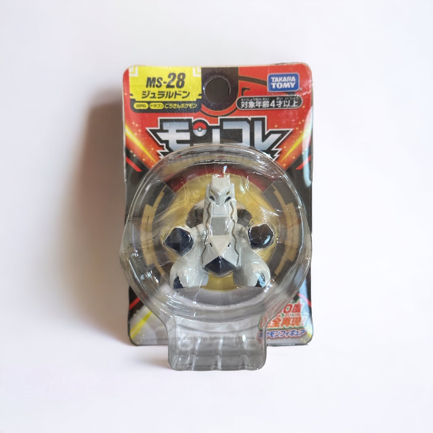 Duraludon Moncolle Takara Tomy