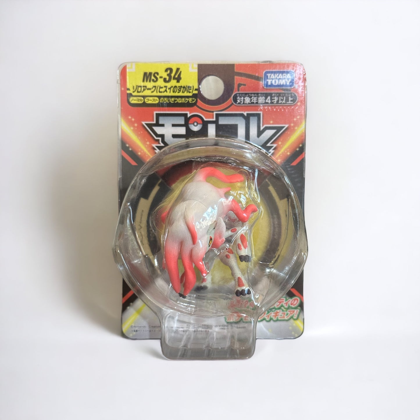 Zoroark Hisui Takara Tomy