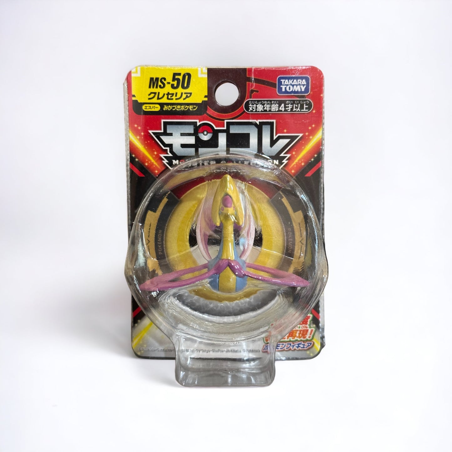 Cresselia Takara Tomy