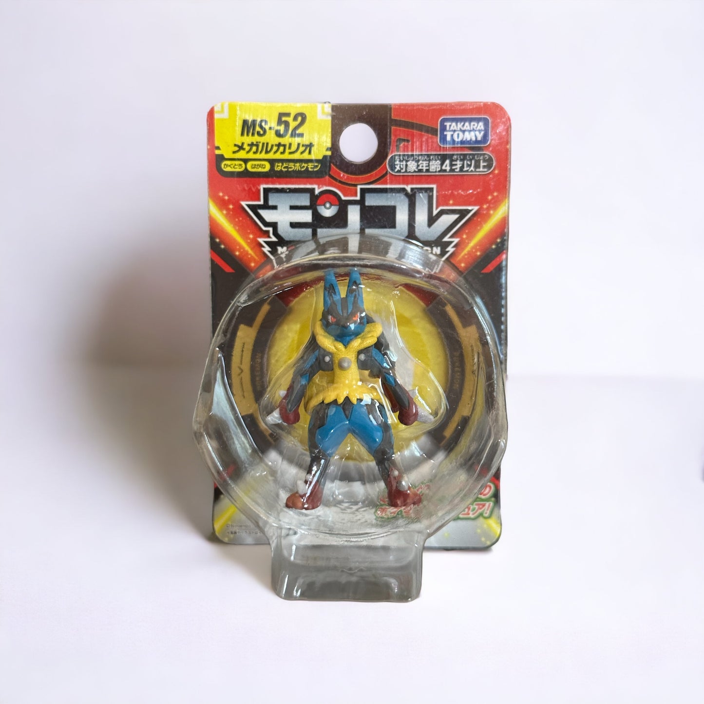 Mega Lucario Takara Tomy