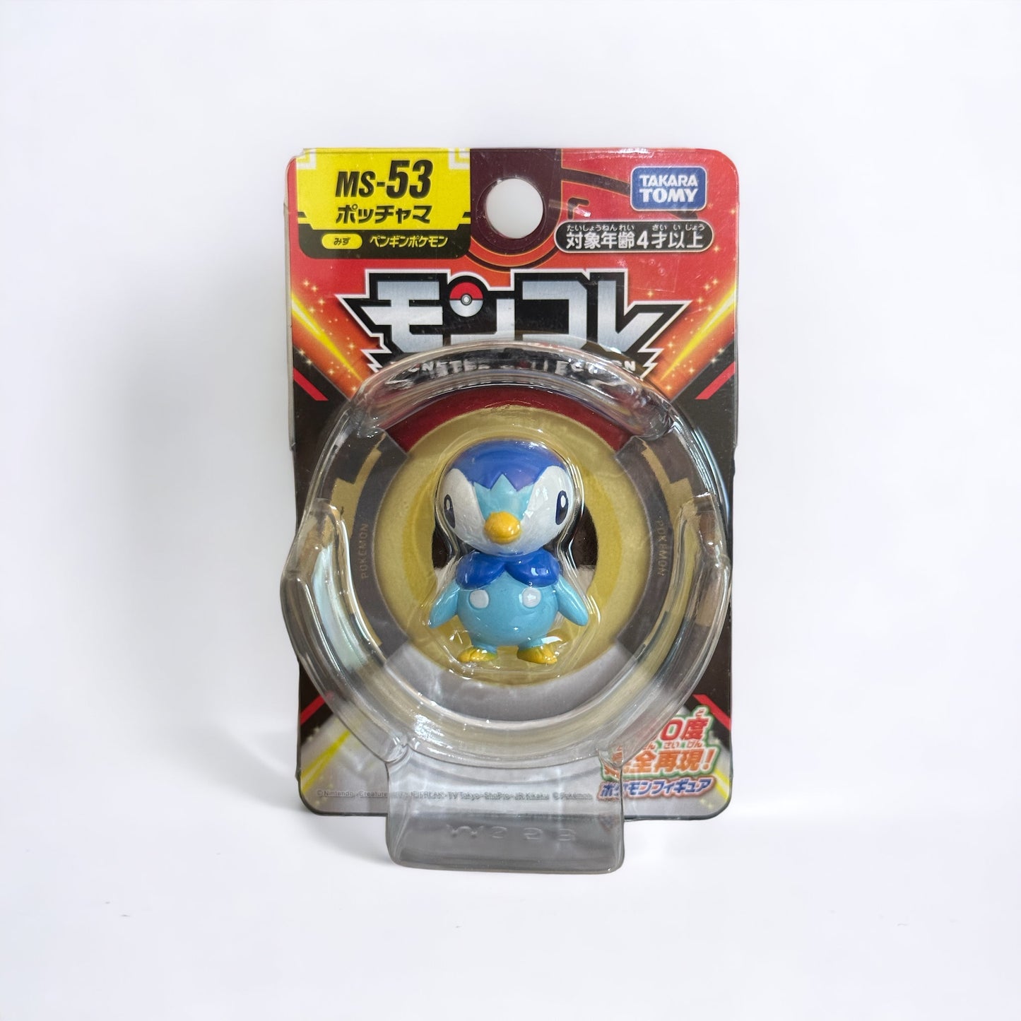 Piplup Takara Tomy