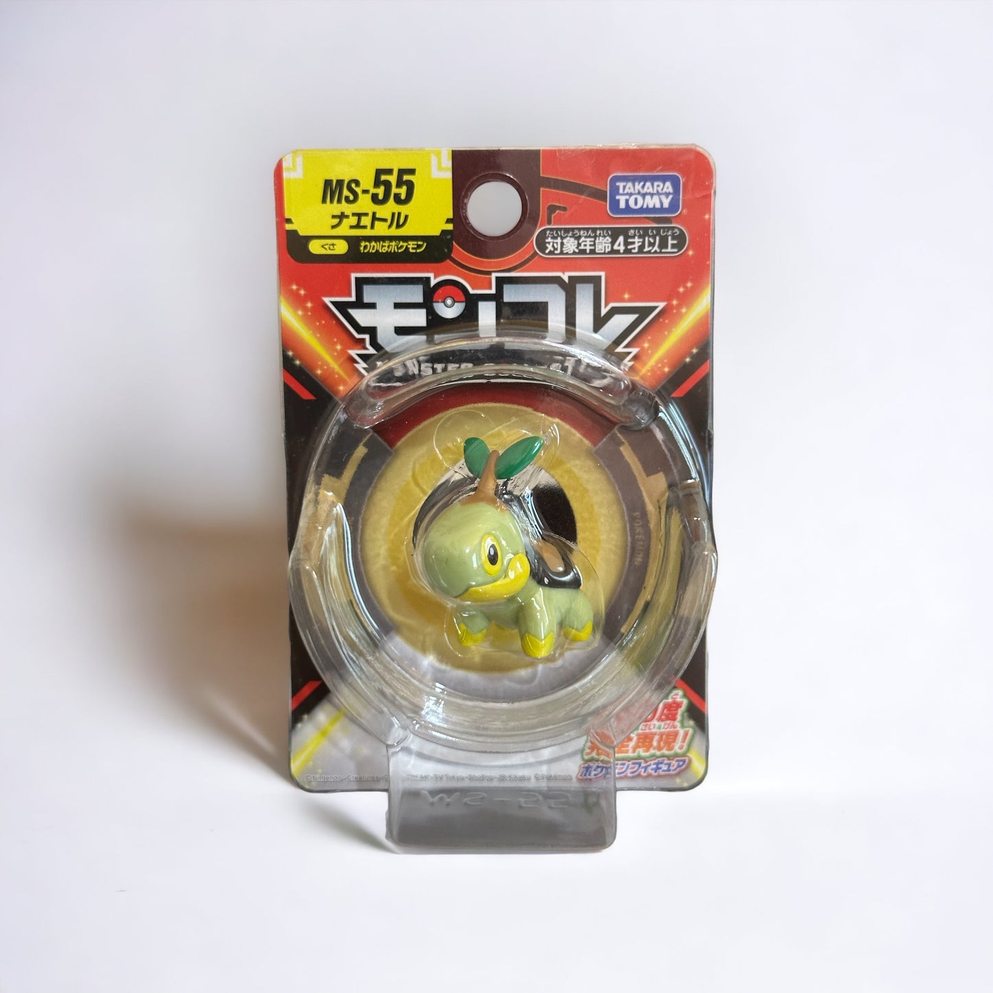 Turtwig Takara Tomy