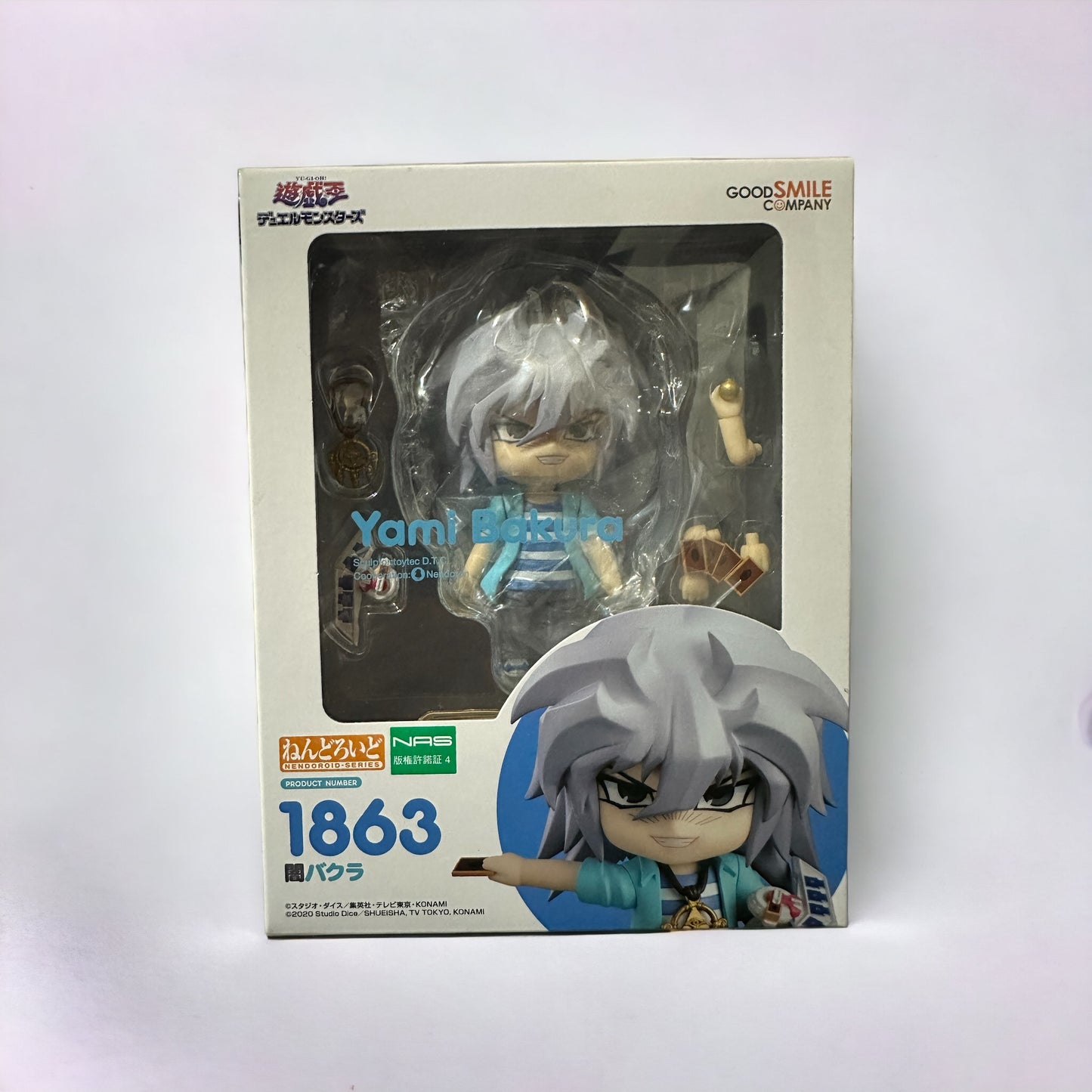 Yami Bakura [LIMITED EDITION] - Nendoroid