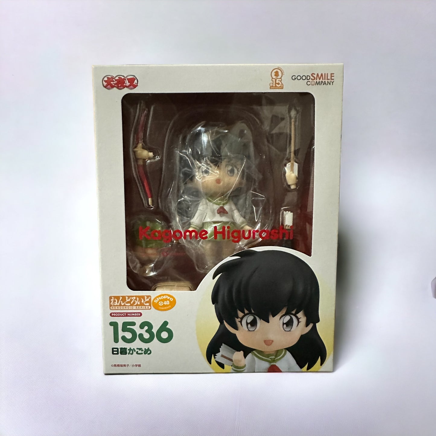 Higurashi Kagome - Nendoroid