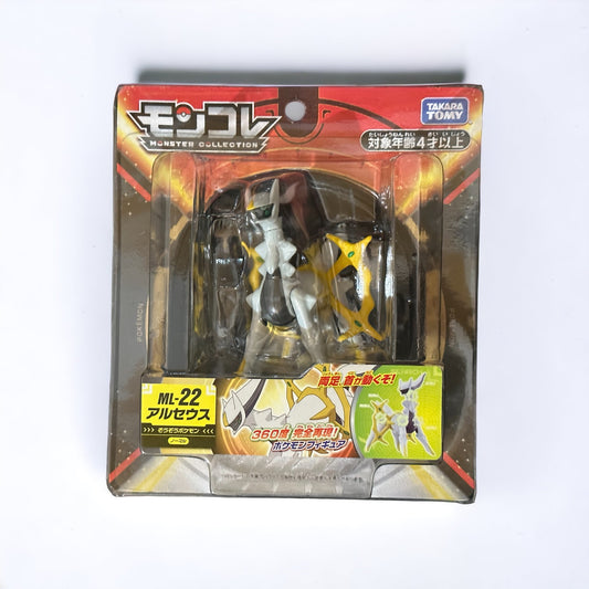 Arceus Moncolle Takara Tomy