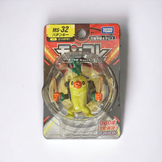 Thwackey Takara Tomy