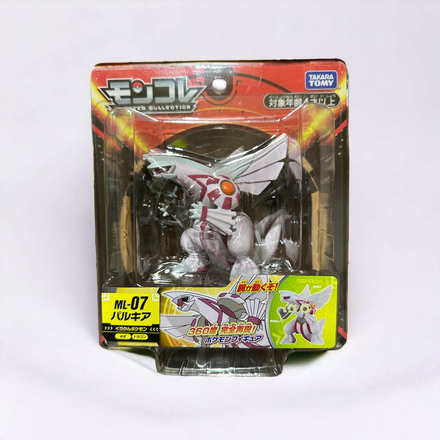 Palkia Moncolle Takara Tomy