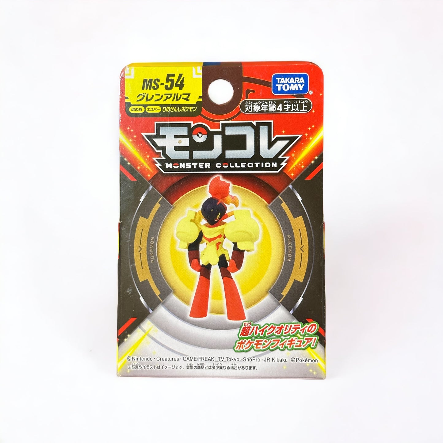 Armarouge Moncolle Takara Tomy