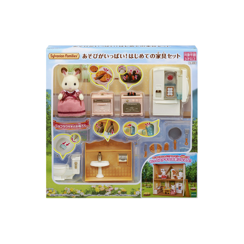 Lots of Play! First Furniture Set - Sylvanian Families (Version Japonesa)