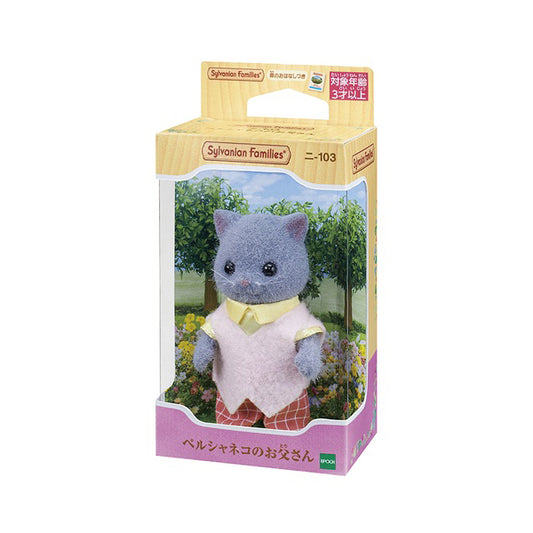 Persian Cat Father - Sylvanian Families (Version Japonesa)