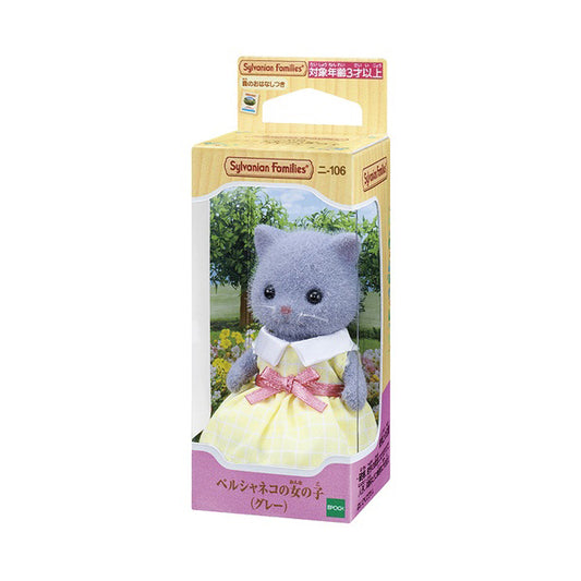 Persian Cat Girl (Gray) - Sylvanian Families (Version Japonesa)