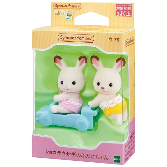 Chocolate Rabbit Twins - Sylvanian Families (Version Japonesa)