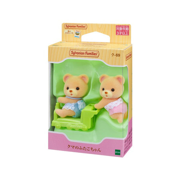 Bear Twins - Sylvanian Families (Version Japonesa)