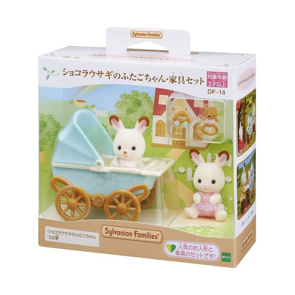 Chocolat Rabbit Twin : Furniture Set - Sylvanian Families (Version Japonesa)