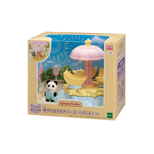 Star Kuru Kuru Merry-Go-Round Set - Sylvanian Families (Version Japonesa)