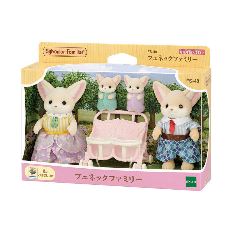 Fennec Family - Sylvanian Families (Version Japonesa)