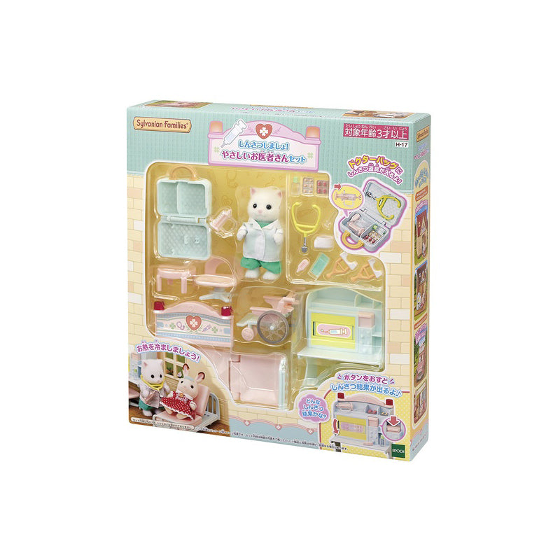 Shinsatsushimasho! Friendly Doctor Set - Sylvanian Families (Version Japonesa)