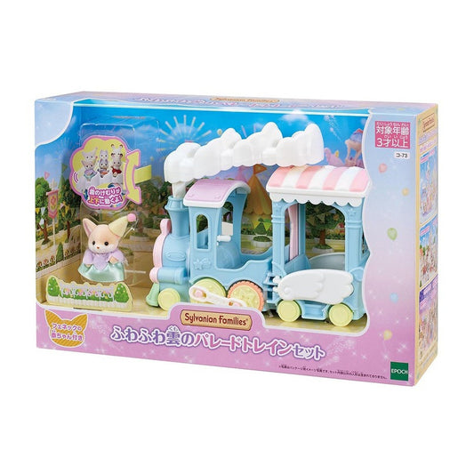 Parade Train Set Of Fluffy Clouds - Sylvanian Families (Version Japonesa)