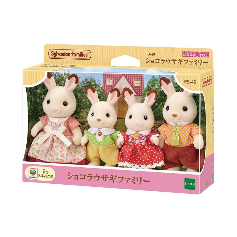 Chocolat Rabbit Families - Sylvanian Families (Version Japonesa)