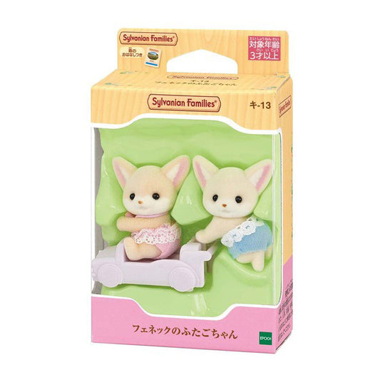 Fennec Twins - Sylvanian Families (Version Japonesa)