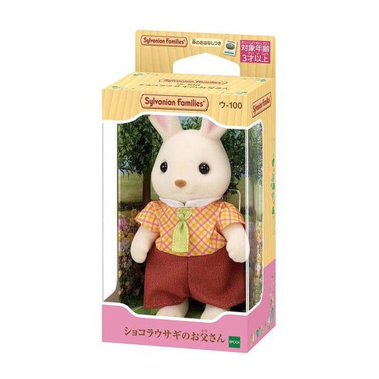 Chocolat Rabbit Dad - Sylvanian Families (Version Japonesa)