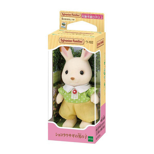 Chocolat Rabbit Boy - Sylvanian Families (Version Japonesa)