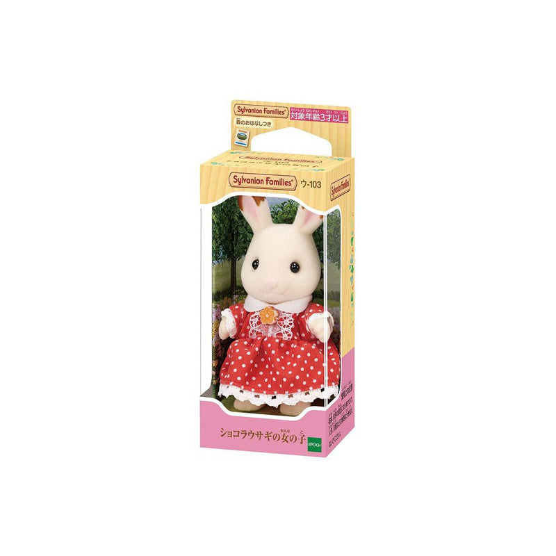 Chocolat Rabbit Girl - Sylvanian Families (Version Japonesa)