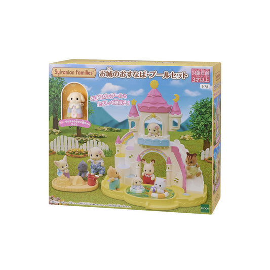 Castle Sandbox and Pool Set - Sylvanian Families (Version Japonesa)