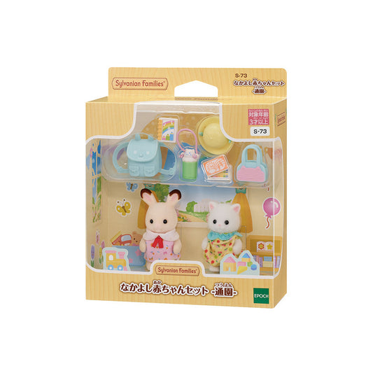 Friendly Baby Set, Kindergarten - Sylvanian Families (Version Japonesa)