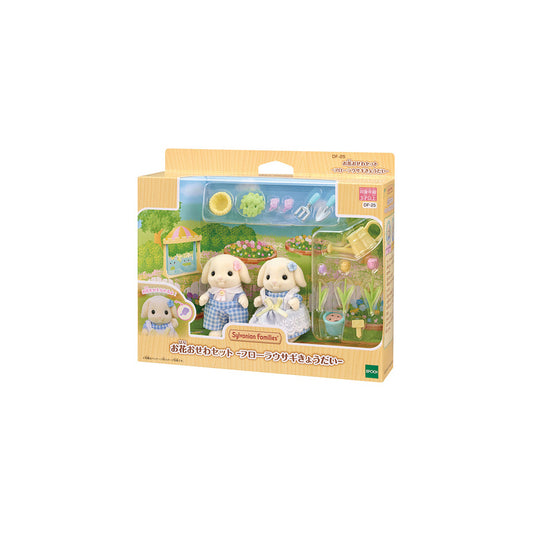 Flower Care Set -Flora Rabbit Brothers- - Sylvanian Families (Version Japonesa)