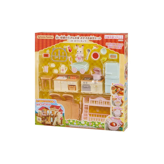 Furniture Set Kotokoto Cooking - Sylvanian Families (Version Japonesa)