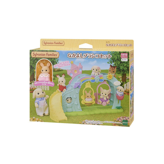 Friend Swing Set - Sylvanian Families (Version Japonesa)