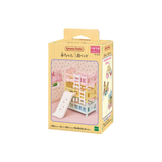 Baby Bunk Bed - Sylvanian Families (Version Japonesa)