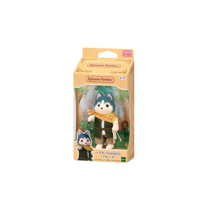 Husky Brother (Blues / Bruce) - Sylvanian Families (Version Japonesa)