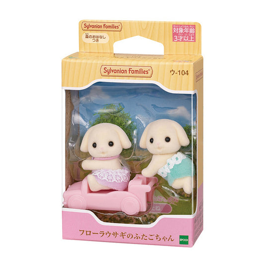 Flora Rabbit Twins - Sylvanian Families (Version Japonesa)