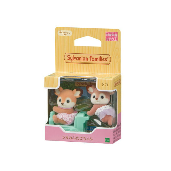 Deer Twins - Sylvanian Families (Version Japonesa)