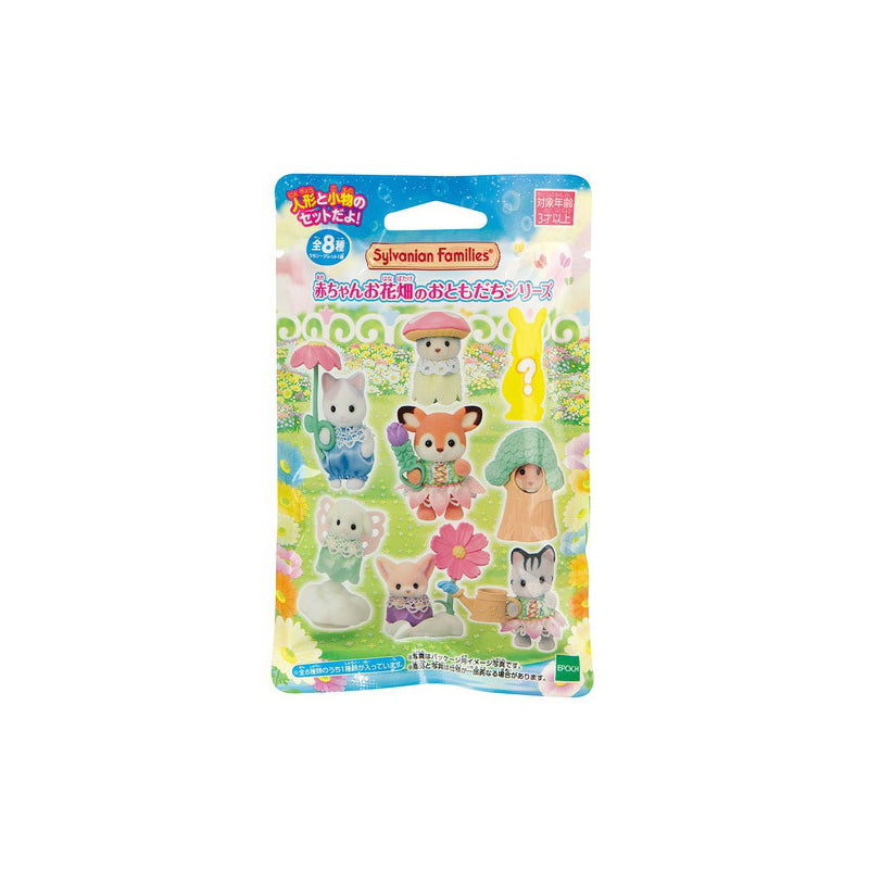 Figura Sorpresa Baby Flower Garden Friends Series - Sylvanian Families (Version Japonesa)